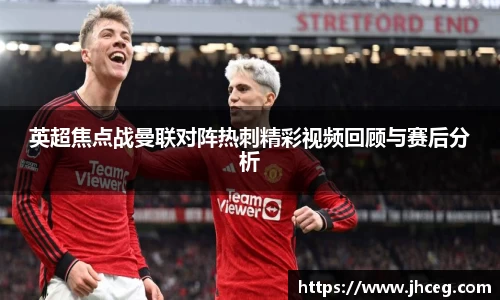 米兰体育AC Milan