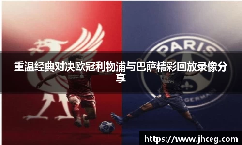 米兰体育AC Milan